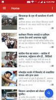 Bhartiya News скриншот 2