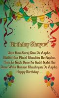 Birthday Shayari Hindi poster