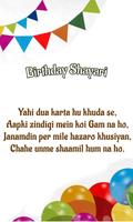 Birthday Shayari Hindi capture d'écran 2