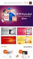 Boborim | بوبوریم Poster