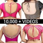 Blouse Neck Designs Videos App-icoon