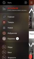 Vape Store Kazan capture d'écran 1