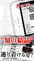 新しい爽快脳トレパズルゲーム - Brain Tower تصوير الشاشة 2