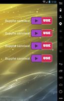 Buppesannivas Rap Ringtones captura de pantalla 1