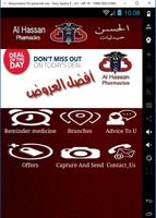 Al Hassan Pharmacies capture d'écran 1