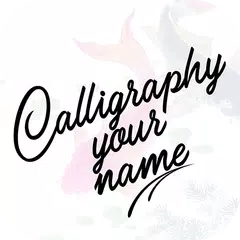 Calligraphy アプリダウンロード