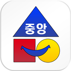 기흥구중앙어린이집 icono