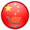 China shopping wholesale app