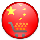 China shopping wholesale app APK