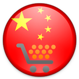 China shopping wholesale app icon