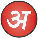 Bollywood News - Arre Chintu-APK