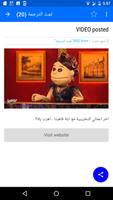 كوميك لايف تصوير الشاشة 2