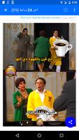 كوميك لايف تصوير الشاشة 3