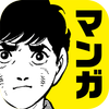 آیکون‌ サバイバル[マンガ全巻無料で試し読み]