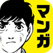 ”サバイバル[マンガ全巻無料で試し読み]