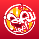 للطبخ اصول APK