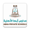 Abha Private Schools - Classer