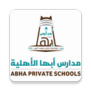 Abha Private Schools - Classera APK
