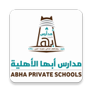 Abha Private Schools - Classer APK