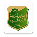 Al Tarbiah Al Islamiah Schools APK