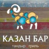 Казан Бар 图标