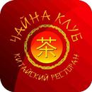 "Chinese Club" APK