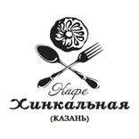 Кафе "Хинкальная" Казань