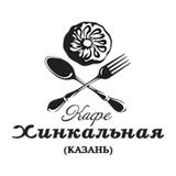 Cafe "Khinkalnay" Kazan icône