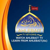 AhlebaitTV icon