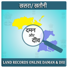 Daman & Diu Land Records 아이콘