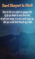 Dard Shayari in Hindi Cartaz