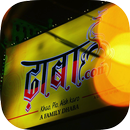 Dhaba.com APK
