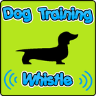 Dog Training Whistle আইকন
