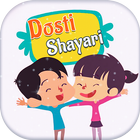 Dosti Shayari icône