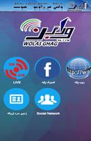 Poster Wolas Ghag Radio