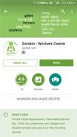 Domkin - Workers Centre पोस्टर