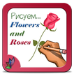 ”How to Draw Flowers and Roses