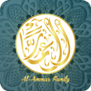 أسرة العمّار APK