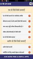 Earn Money Easily poster