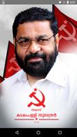 Kadakampally Surendran gönderen