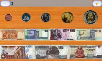 Egyptian money calculator capture d'écran 1
