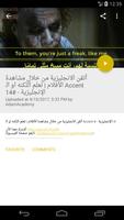 تعلم اللغة الانجليزية من الافلام تصوير الشاشة 1