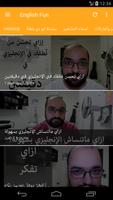 تعلم اللغة الانجليزية من الافلام تصوير الشاشة 2