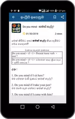 English Igenuma - Ingreesi Ige APK download