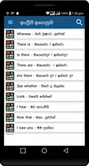 English Igenuma - Ingreesi Ige APK download