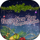 Happy New Year Shayari English أيقونة