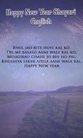 Happy New Year Shayari English poster