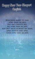 Happy New Year Shayari English imagem de tela 2