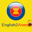 English Vocabulary to ASEAN