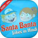 Santa Banta Jokes in HINDI APK
